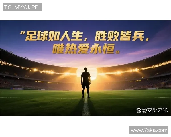 打造梦想绿茵场创建属于我们的足球俱乐部共筑激情与荣耀的未来